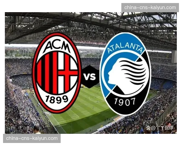 意甲积分榜风云突变：争冠悬念不大但欧冠资格争夺战全面升级