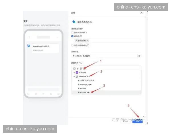 报道：图卢兹主场试用AI自动生成多语言短新闻，在进球后一分钟内推送至合作媒体平台