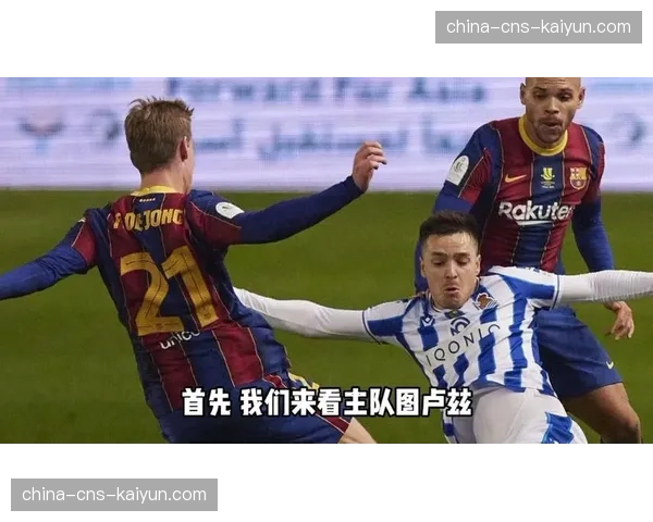 图卢兹主场2-2战平摩纳哥，双方各取一分